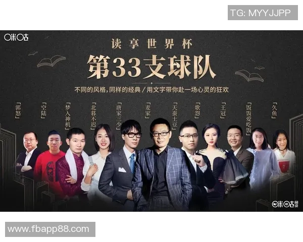 芝加哥火焰急盼与莱万达成合同以免世界杯干扰球队计划